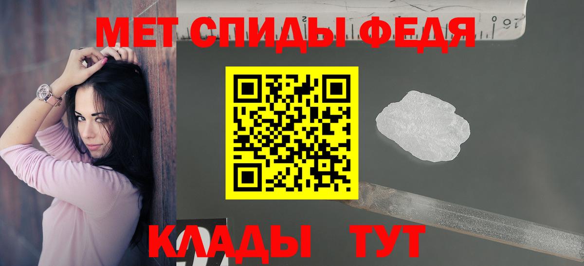 Амфетамин Розовый  Вход с VPN  АМФЕТАМИН  Костомукша 