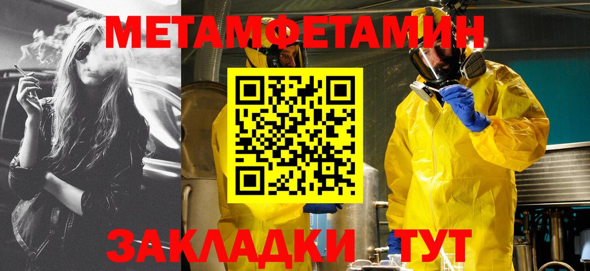 Амфетамин Premium Костомукша