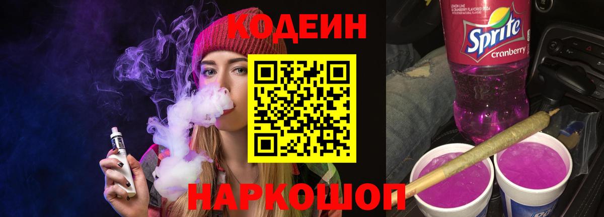 КОКАИН  Альфа ПВП СОЛЬ   Каннабис  Вход с VPN  МЕФ   Костомукша  ГАШИШ 