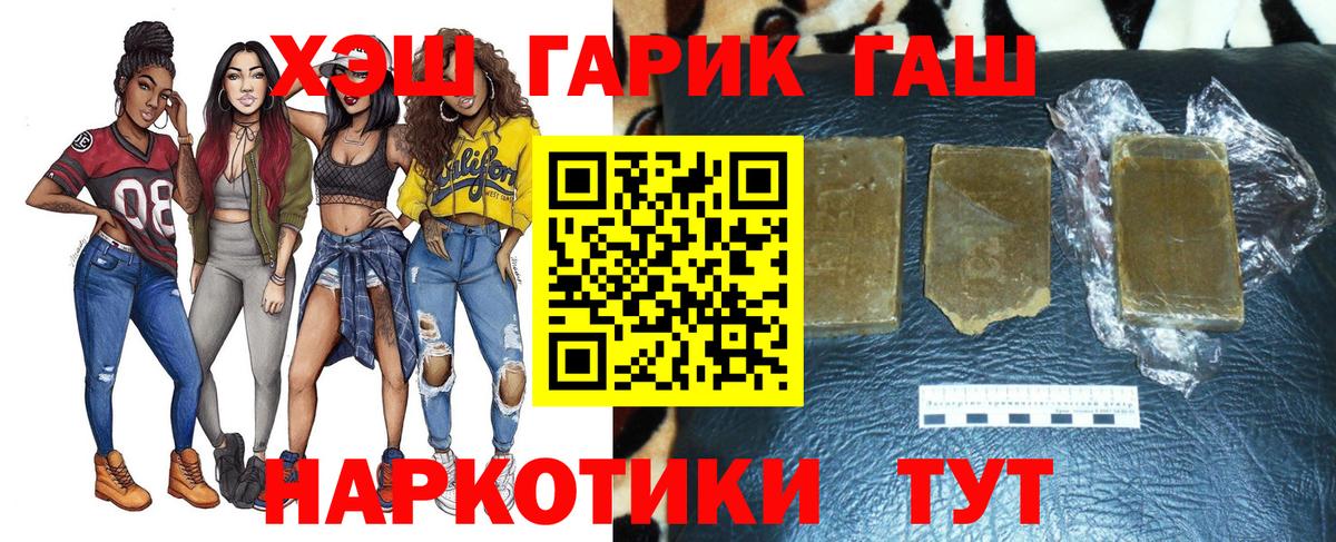 ГАШ VHQ Костомукша