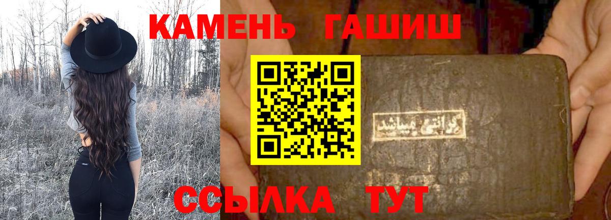 магазин продажи наркотиков  ГАШИШ AMNESIA HAZE  Вход с VPN  ГАШ Cannabis  Костомукша 