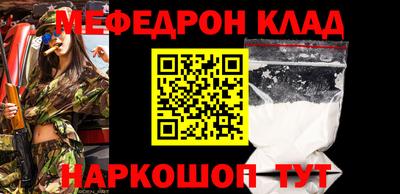 бошки Ипатово