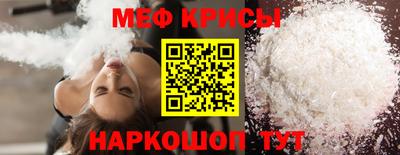 бошки Ипатово