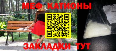 бошки Ипатово