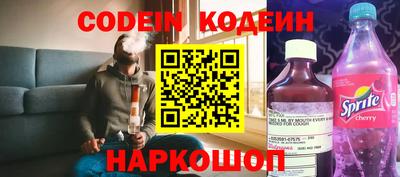 тгк Камышлов