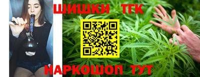 бошки Ипатово