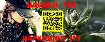бошки Ипатово