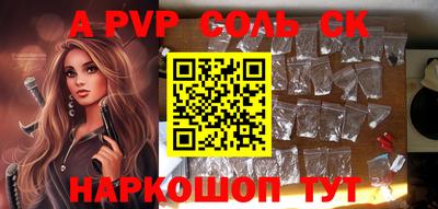 бошки Ипатово