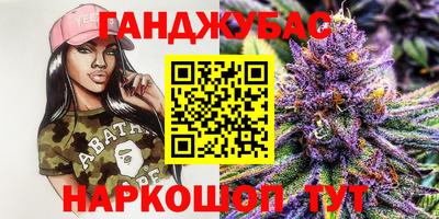 бошки Ипатово