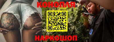 бошки Ипатово