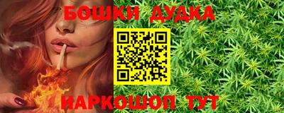бошки Ипатово