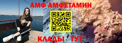 бошки Ипатово