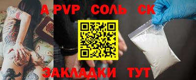 бошки Ипатово