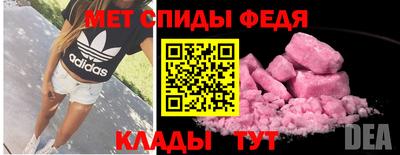 бошки Ипатово