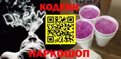 бошки Ипатово