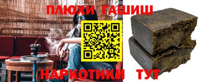 бошки Ипатово