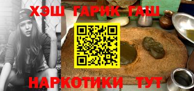 бошки Ипатово