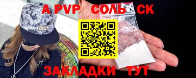 прущая мука Ирбит