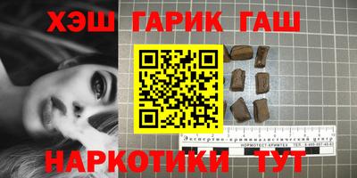 ешки Кандалакша