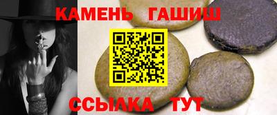 бошки Ипатово