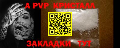 прущая мука Ирбит