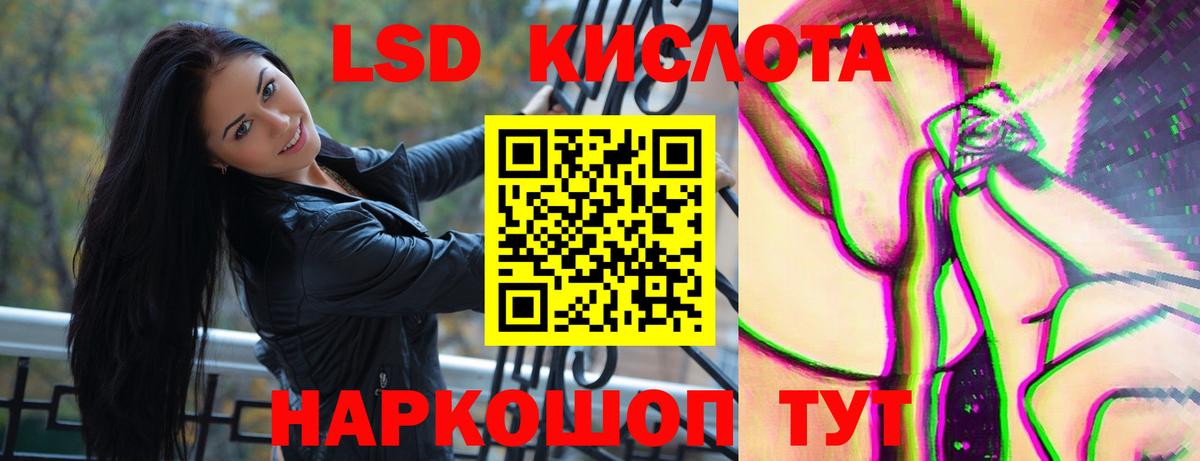 LSD-25 экстази кислота  Лсд 25 экстази кислота  Вход с VPN  Костомукша 