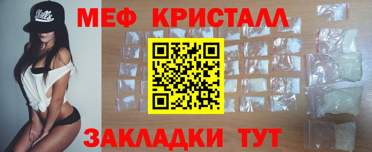 МЕФ  Костомукша