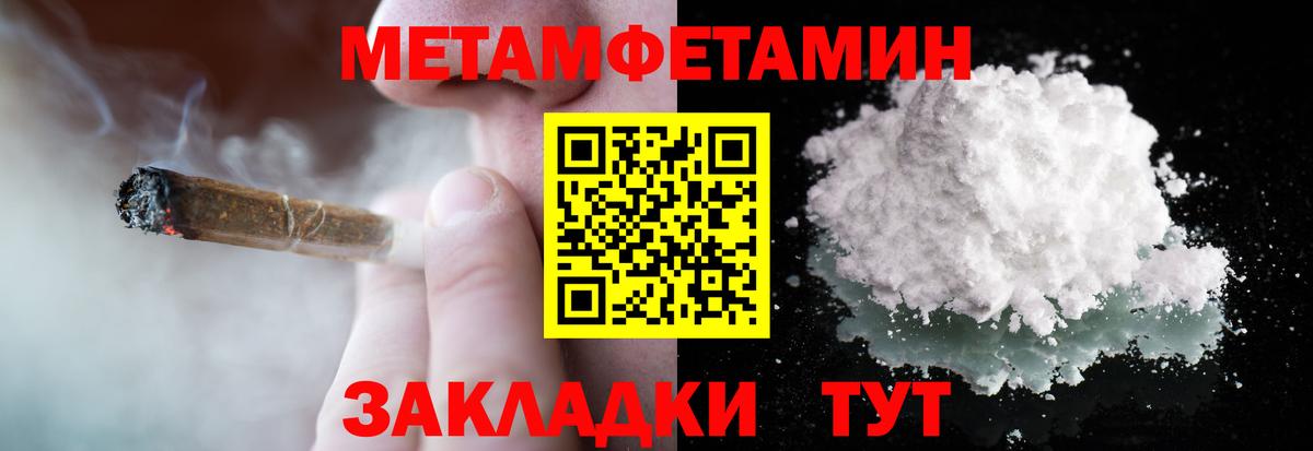 МЕТАМФЕТАМИН винт  Вход с VPN  МЕТАМФЕТАМИН винт  Костомукша 