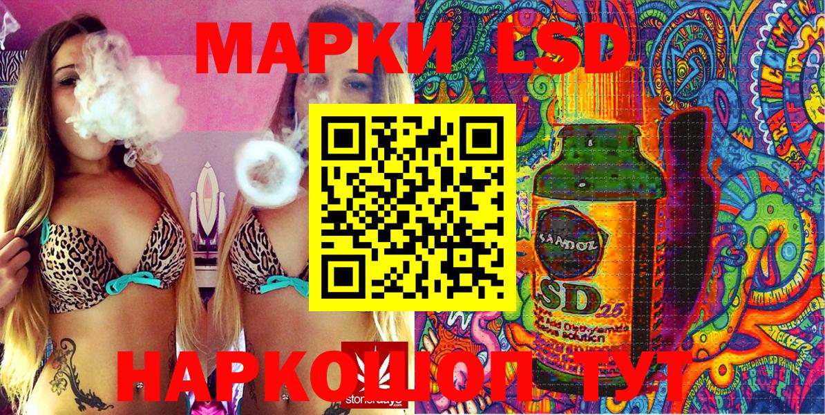 Марки NBOMe 1,8мг  Вход с VPN  Костомукша 